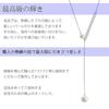 Pearl Long 2 Hypoallergenic To Platinum 925 Present for Women [gulamu Jewelry] [Glamu Jewelry] Necklace, Women's, Necklace, Pearls, Metals, Simple,