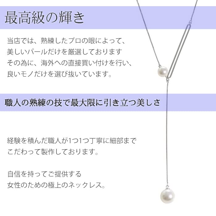 Pearl Long 2 Hypoallergenic To Platinum 925 Present for Women [gulamu Jewelry] [Glamu Jewelry] Necklace, Women's, Necklace, Pearls, Metals, Simple,