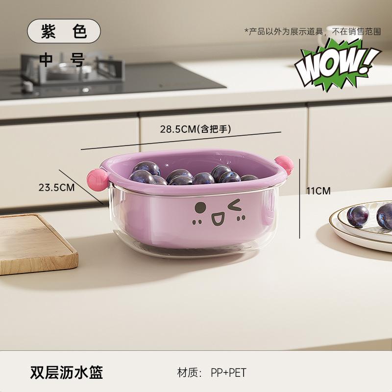 Kitchen drain basket Home living room Cute wind with cover Dust-proof fruit basket Multifunctional double-layer filtered water washing vegetable