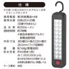 OHM ELECTRIC LED Work Handheld Flashlight with Back Magnetic Work Light for Outdoor Use and Nighttime Work SL-W350R6W 08-0781 Light, Hook,