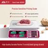 Xiangshan 30kg High-Precision Digital Pricing Scale (CN version)
