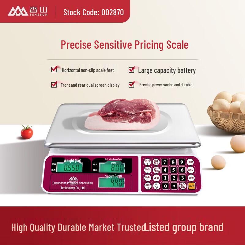 Xiangshan 30kg High-Precision Digital Pricing Scale (CN version)