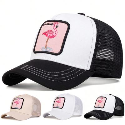 Unisex Flamingo Patch Embroidery Baseball Net Caps Adjustable Casual Hats Spring and Summer Outdoor Sunscreen Hat