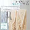 Cogit Fitted Sheet Hanger: Space-saving and Hangs On Door Frames for Drying Fitted Sheets