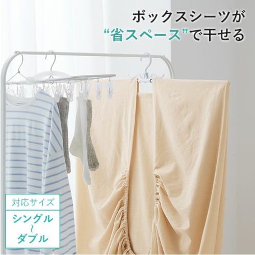 Cogit Fitted Sheet Hanger: Space-saving and Hangs On Door Frames for Drying Fitted Sheets