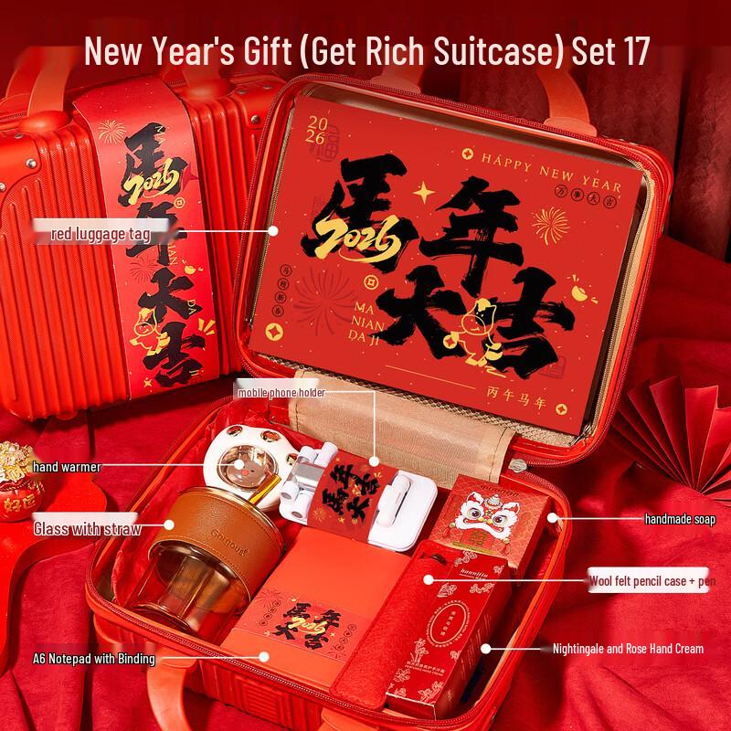 New Year Prosperity Travel Case Gift