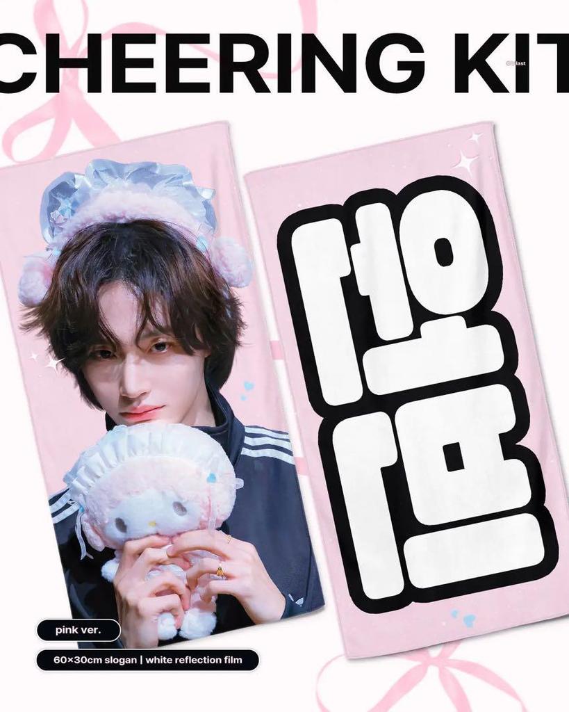 [USED] RIIZE Won Bin Master Slogan