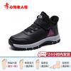 Lijian autumn and winter elderly people velvet warm middle-aged and elderly cotton shoes women's casual shoes men's leather waterproof women's boots d