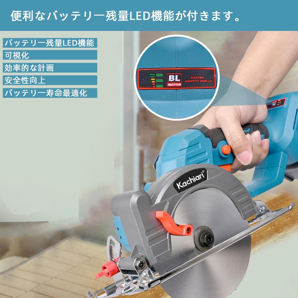 kachiari KA-16 150mm Cordless Circular Saw, Outer Rotor Brushless Motor, 5700RPM, 6-inch Saw for Makita 18V Battery, Lightweight DIY Tool (Body Only)