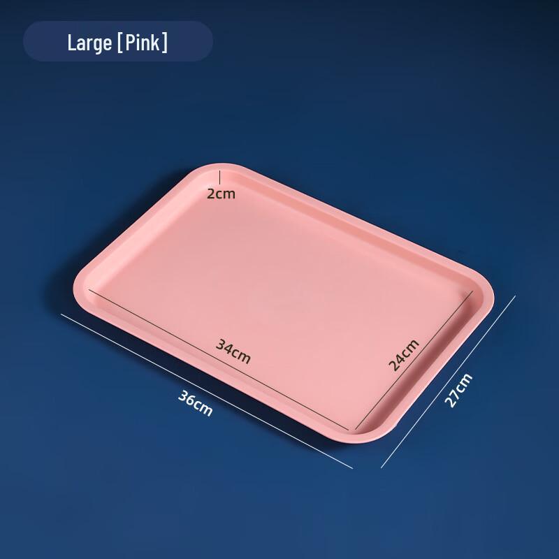 

ZISIZ Rectangular Plastic Serving Tray