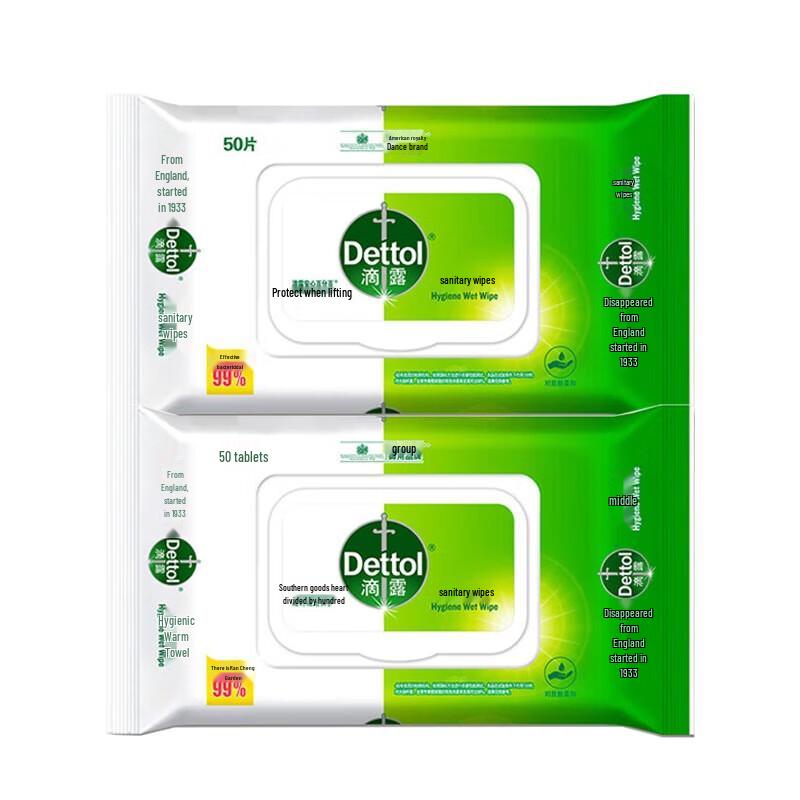 Dettol Hygiene Wipes
