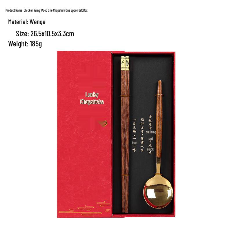 

Ruhan Single-Person Wooden Chopsticks and Spoon Gift Set