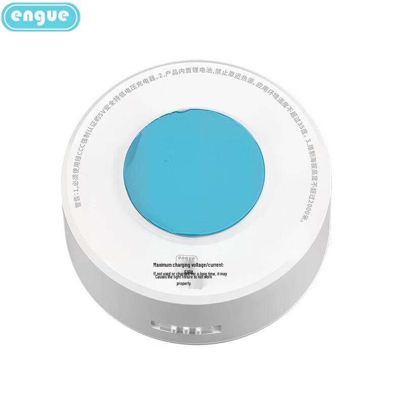 ENGUE Motion Sensor Sleep Night Light