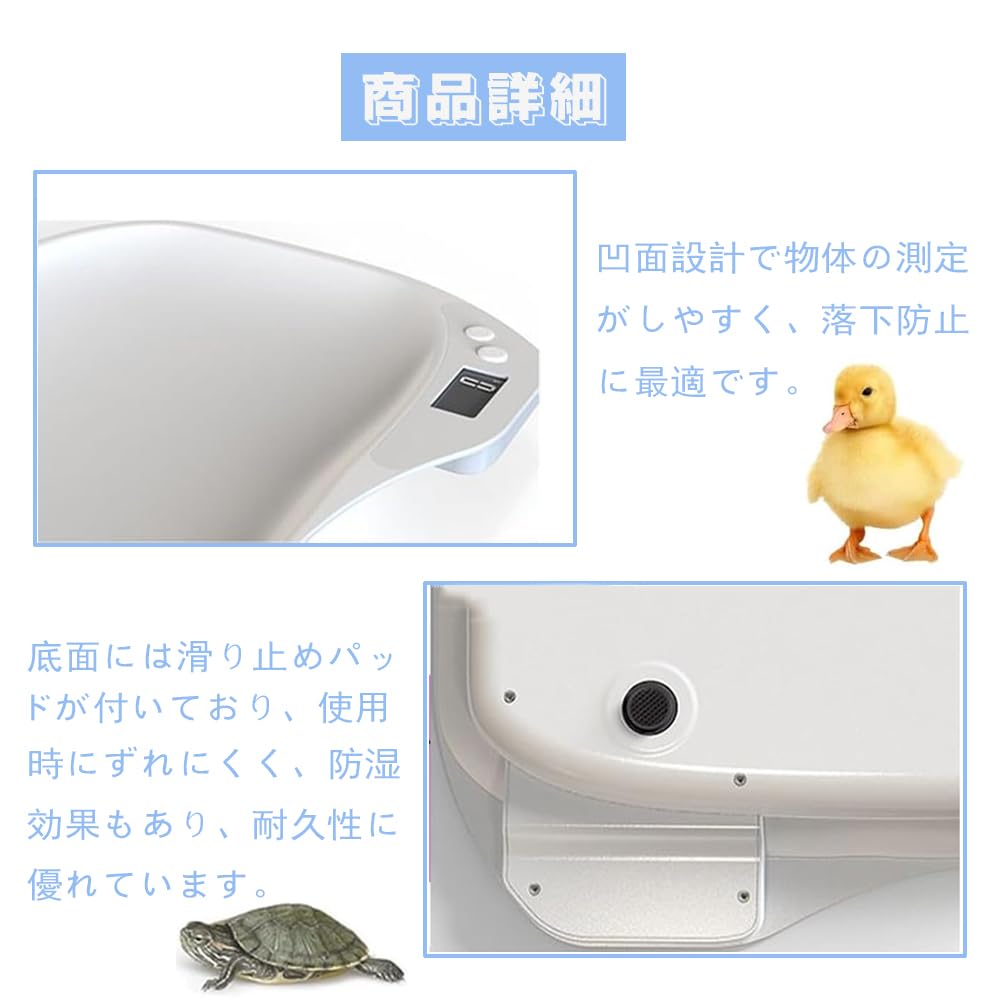 YIBOOOM Pet Scale, Electronic LED Digital Pet Scale, for Growth and Health Management, for Newborns, Small Animals, Cats, Dogs, and Small Animals, 1g