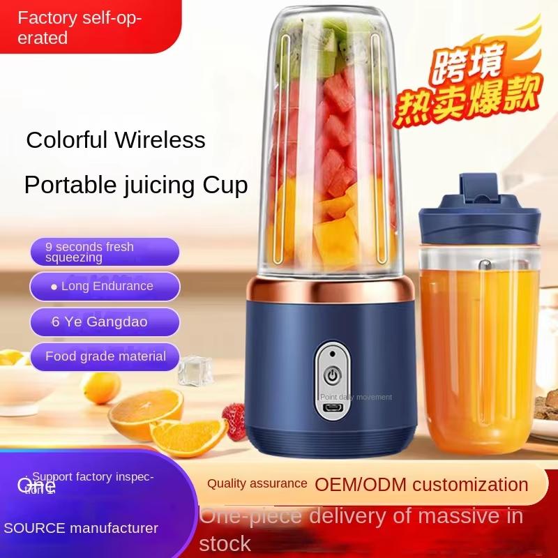 Compact Electric Portable Juicer Blender 400ml USB Charging Smoothie Maker for Lemon Orange Fruit Juicing Cup