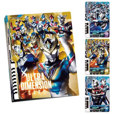 Bandai Ultraman Ultra Dimension Card Series Official Binder 2