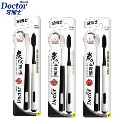Yaboshi Charcoal White Tiefenreinigung Zahnbürste mit weichen Borsten (3 Pack)