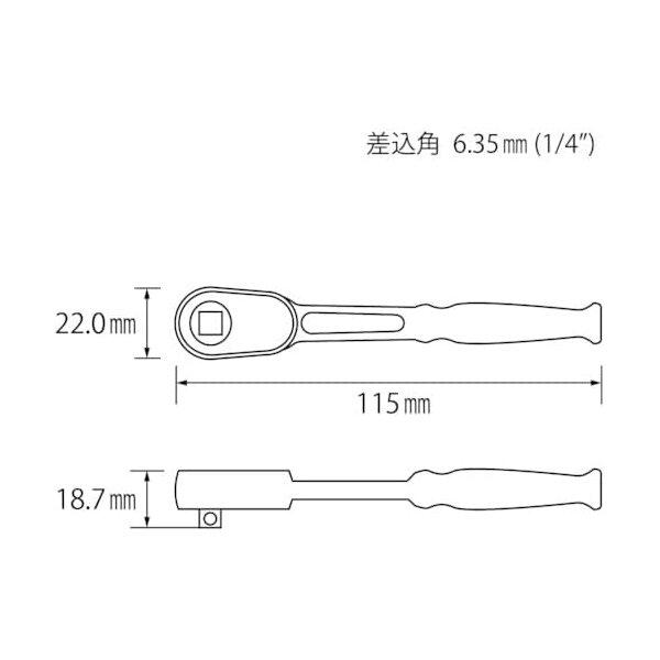 Lobtex Ratchet Handle RH2140A 6.35mm