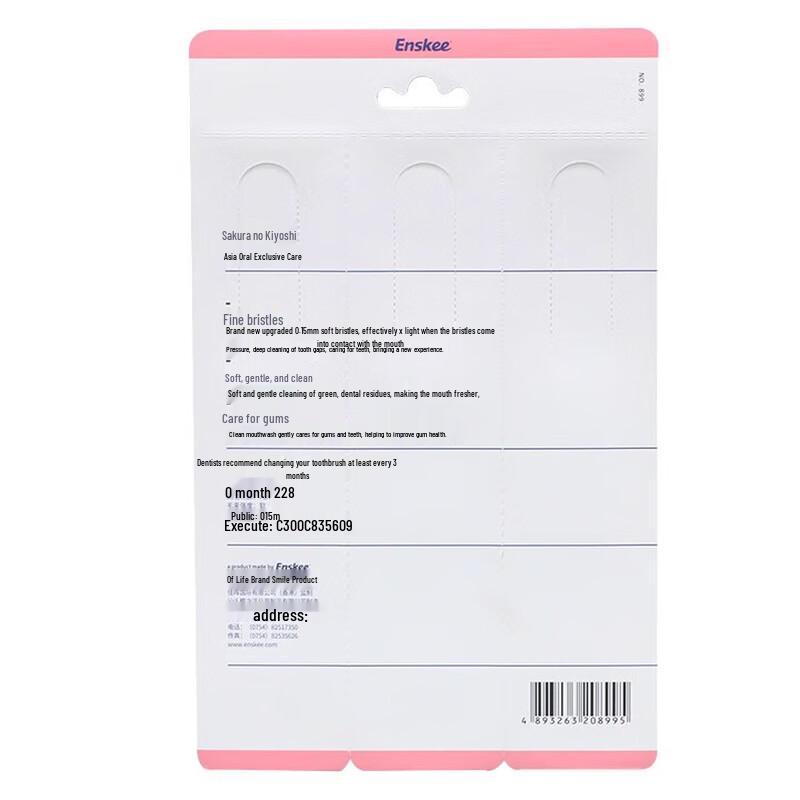 Ying Zhijie Slender Soft Bristle Toothbrush