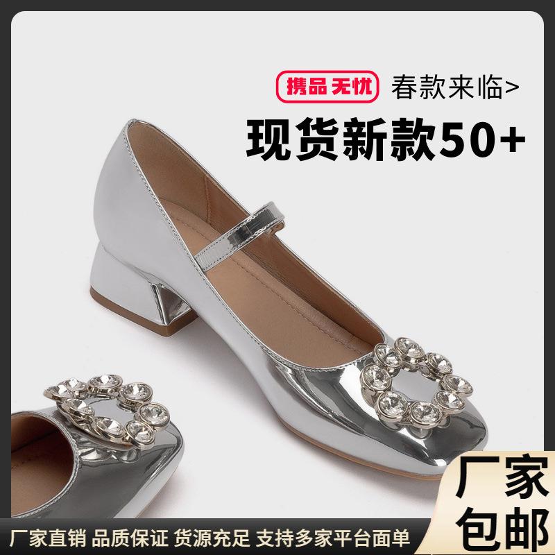 

Silver Mary Jane Shoes Children s Versatile Metal Rhinestone Square Buckle Thick Low Heel Square Head Light Mouth Single Shoes Spring and Summer 34 серебряный