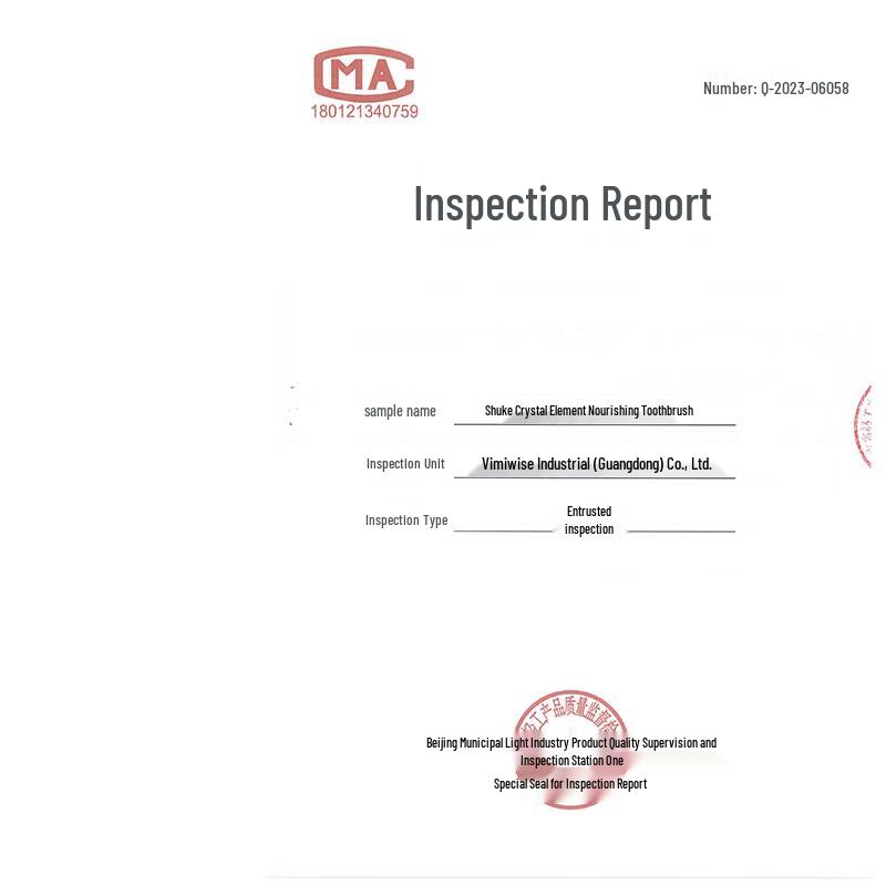 Shuke Jiyue Antibacterial Soft Toothbrush (2-Pack)