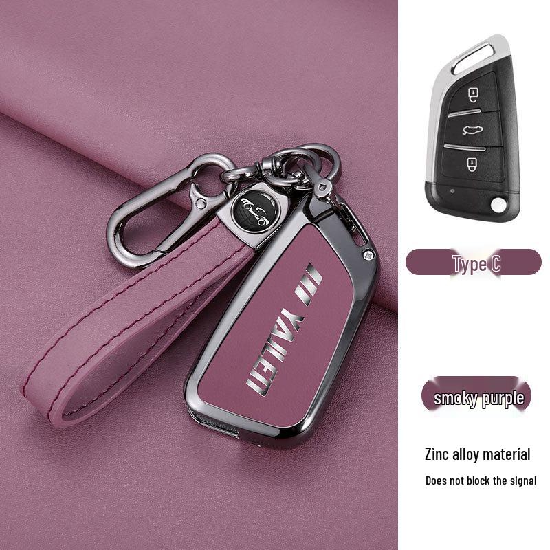 Modified Remote Blade Key Case for VVDI One-Key Start Car