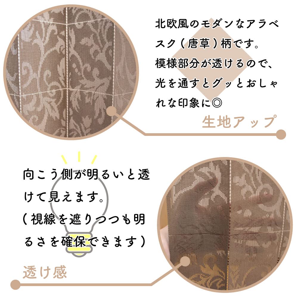 Accordion Flap Room Divider 150cm 200cm 10229 Curtain, Curtain, Curtain, Wide, Long, Arabesque, Brown,