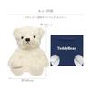 Sears Teddy Bear Plush Pearl White