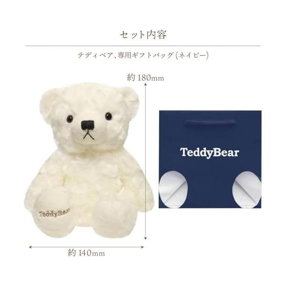 Sears Teddy Bear Plush Pearl White