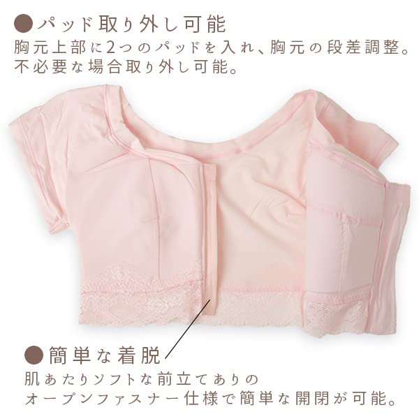 Kimono Japanese Japanese Open Easy To Put On and Take Off [Kyoto Yuzen] Bra, Underwear, Underwear, Women's, Pink, Lace, Elegant, Kimono, Zipper, (M)