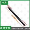 Manganese Steel Earth Auger Drill Bit with 50cm Extension Rod