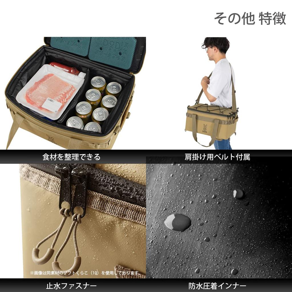 DOD Soft Kurahiko 15L Easy To Use for Solo Camping or Duo Extra Thick Insulation Lightweight and Easy To Soft Cooler Bag Tan (15) Camping, Material,