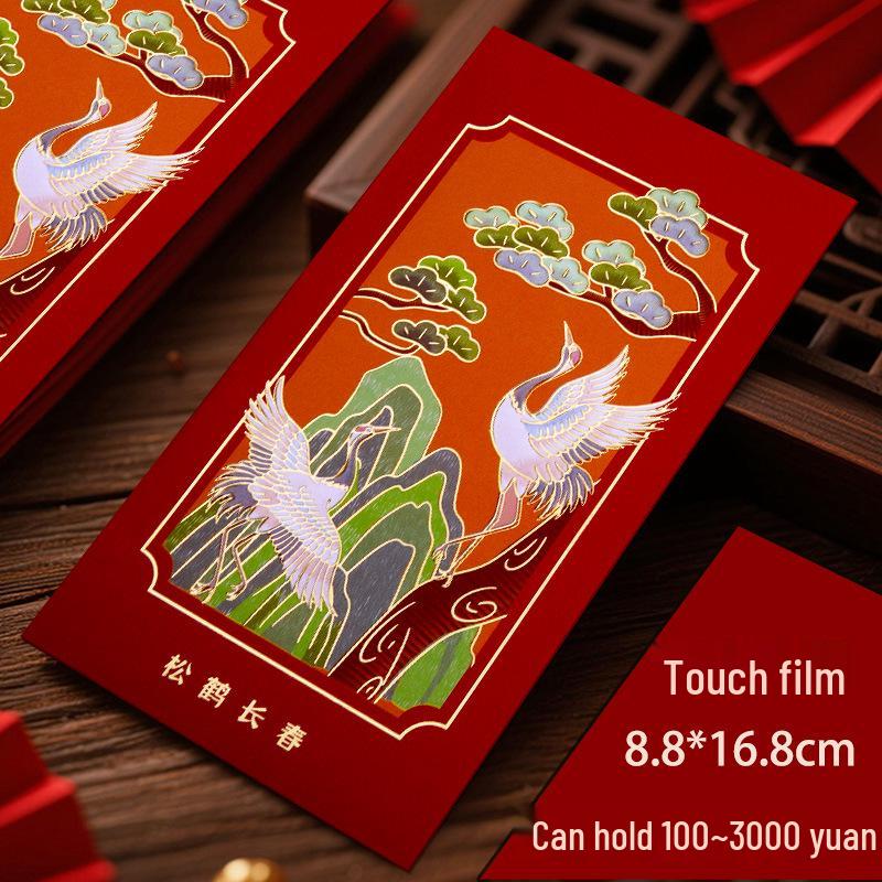 2026 Chinese New Year Creative Guochao Red Envelope for Prosperity and Good Fortune