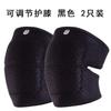 Dance Knee Pads Kneeling Thickened Sponge Ladies Children's Knee Yoga Dancing Practice Wipe Knee Sports Protector