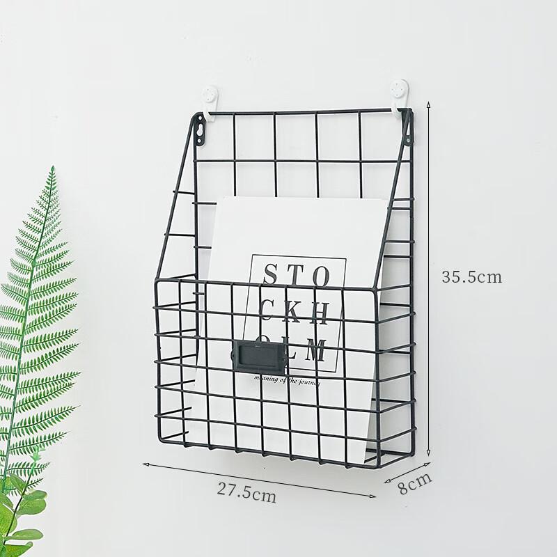 Zhong En Black Iron Wall-Mounted Magazine Rack