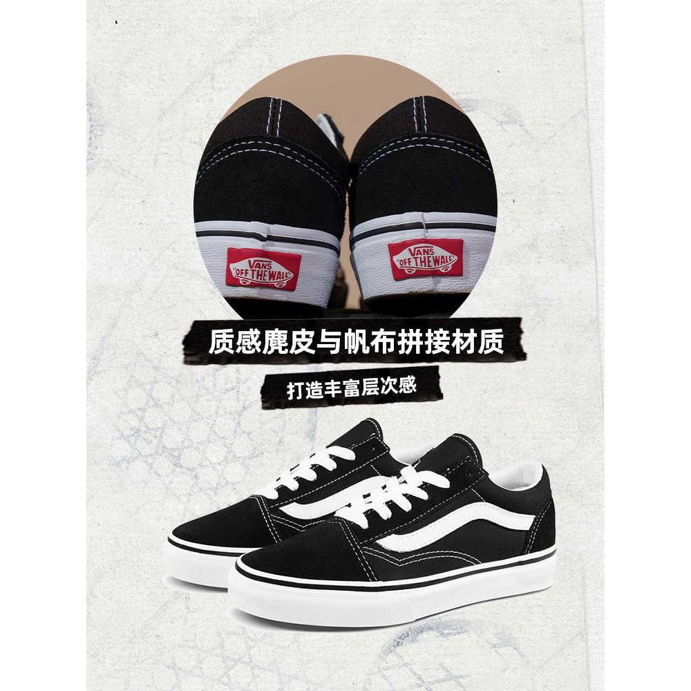Vans Old Skool Schwarz Weiß PS VN000W9T6BT