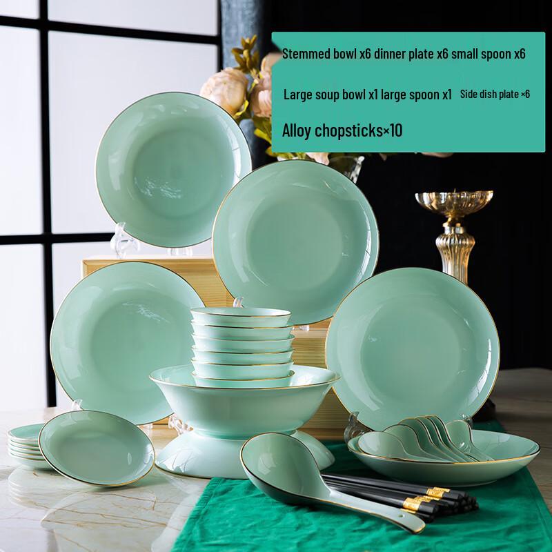 Jingdezhen Gold Rim Celadon Bone China Tableware Set