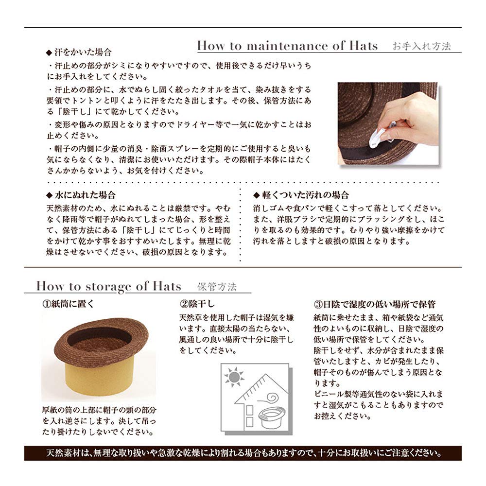 Tanaka Duke Big Pork Pie 65cm Pie Boater Straw Hat with and Casual Straw Made in Brown Hat, (Pork Hat, Hat, Crown, Ribbon, Men's Women's, Hat, Japan)