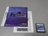 Aokuro No Kusabi Hiiro No Kakera 3 DS (Standard Edition)