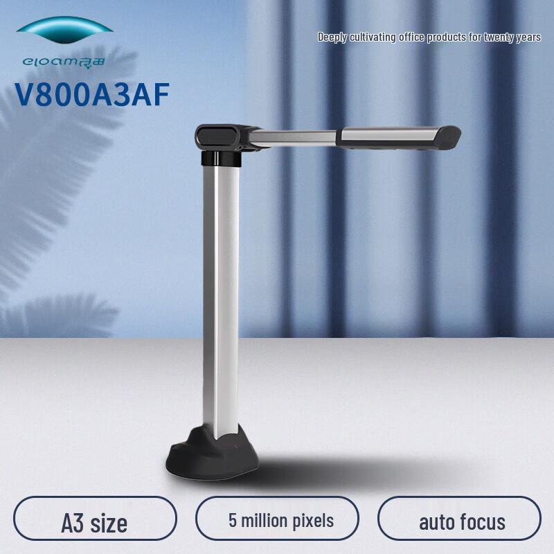 

Liangtian V800A3AF A3 Document Camera CN plug (adapter included)