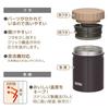 Thermos Vacuum Insulated Soup Jar Black 500ml JBT-500 BK