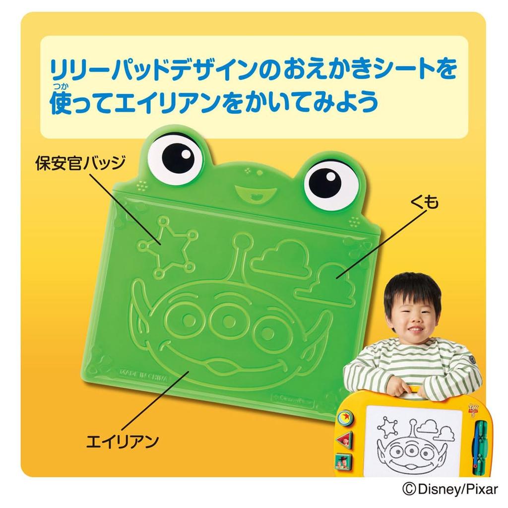 TAKARA TOMY Toy Story 5 Drawing Board Reusable Erasable Surface
