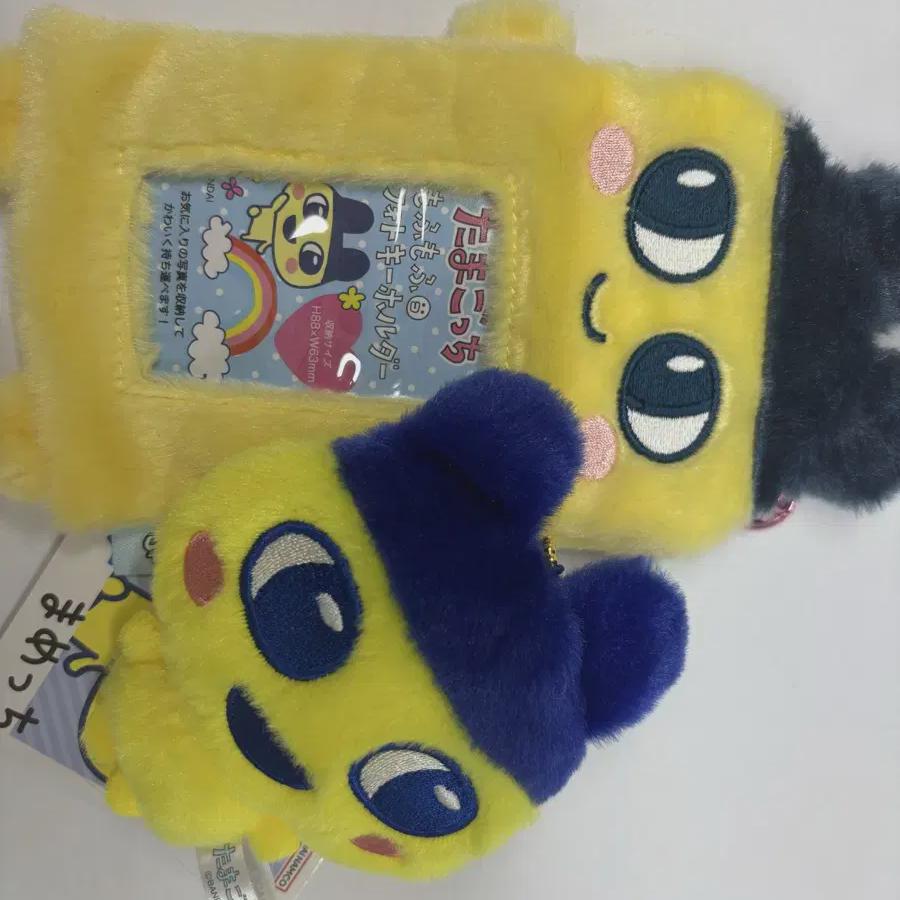 

Mamechi Photocard Holder Doll In Bulk