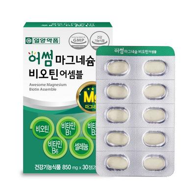 Ilyang Pharmaceutical Magnesium Biotin Vitamin B Nutrient 25.5g, 30 Tablets, 1 Unit