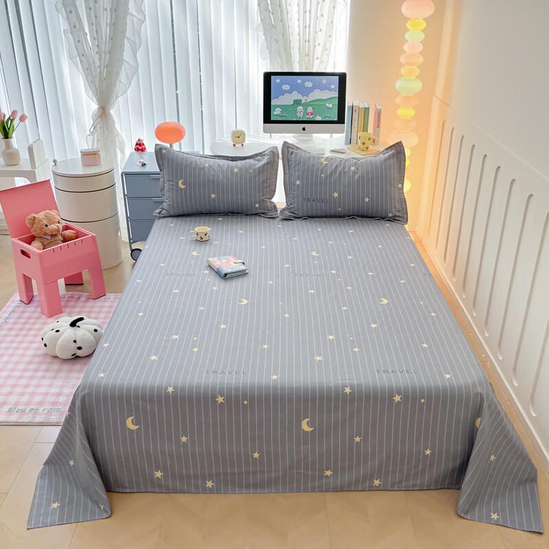 Ausimeng Pure Cotton Bed Sheet - Stars and Moon