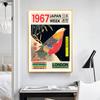 Poster zur Ausstellung japanischer Kunstwerke, Poster zur Japan Week 1967, Vögel, Leinwandgemälde, abstraktes Wandbild für die Zimmerdekoration zu Hause