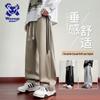 Men's Wassup Sohot Wide-Leg Straight-Fit Casual Sweatpants
