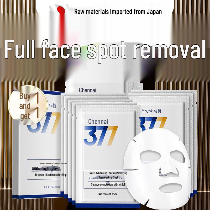 NAIXI Japan 377 Niacinamide Whitening & Spot Reducing Mask