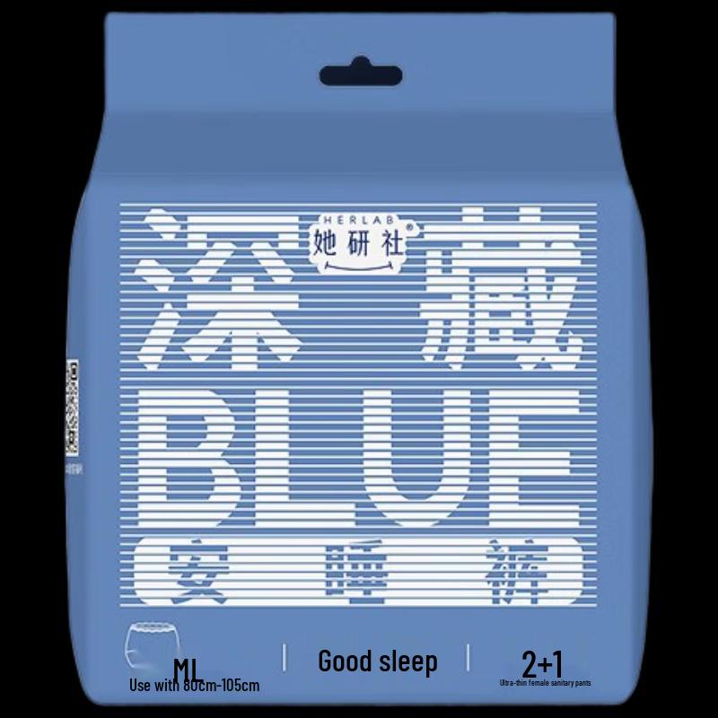 

TAYAN Secure Fit Overnight Period Underwear