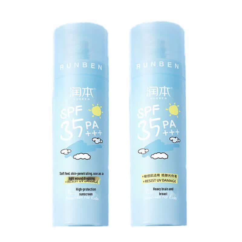 Runben Kids Sunscreen Lotion